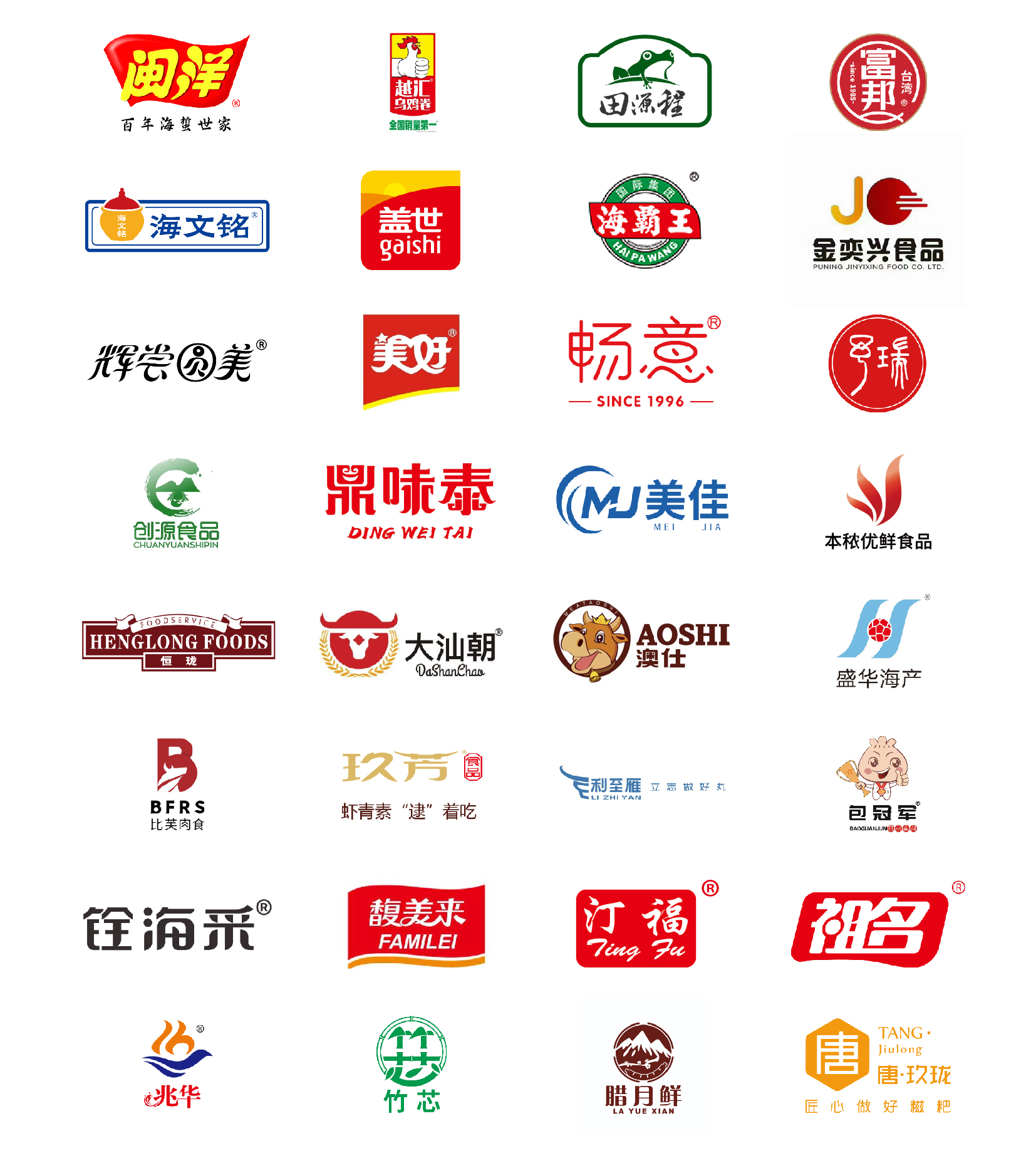 限时免费│2025歌华食材展合力打造食材全产业链生态圈， 全球买家聚集，与您共享无限商机！(图6)