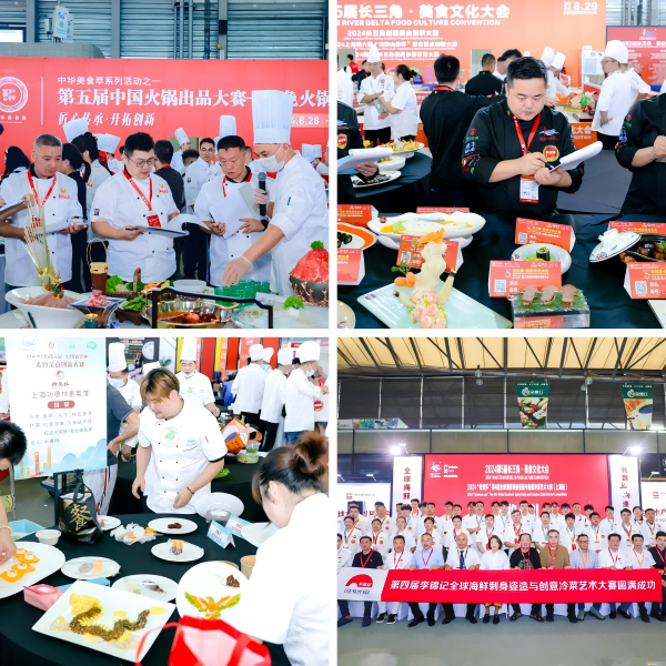 限时免费│2025歌华食材展合力打造食材全产业链生态圈， 全球买家聚集，与您共享无限商机！(图9)